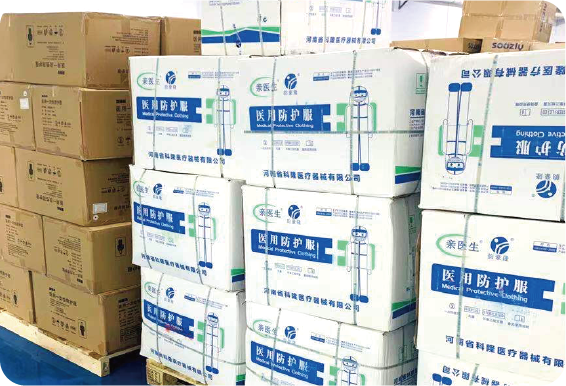 海某防疫應(yīng)急管理處項目：平庫WMS
